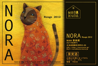 nora-rouge2012-1-2a.jpg